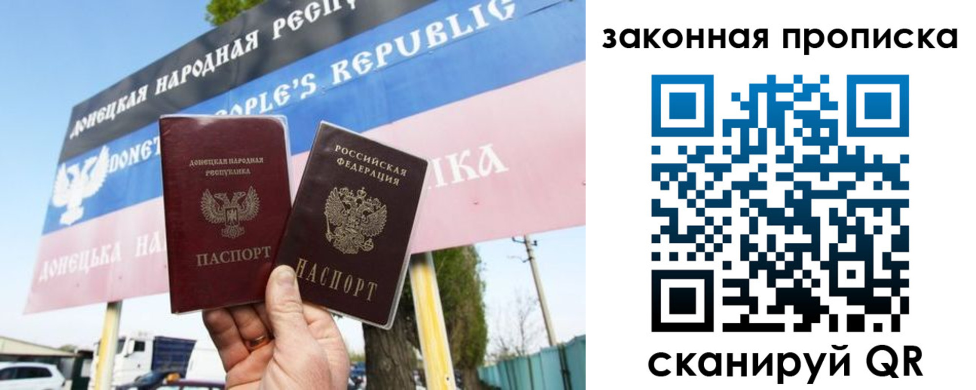 временная регистрация в Кирсанове