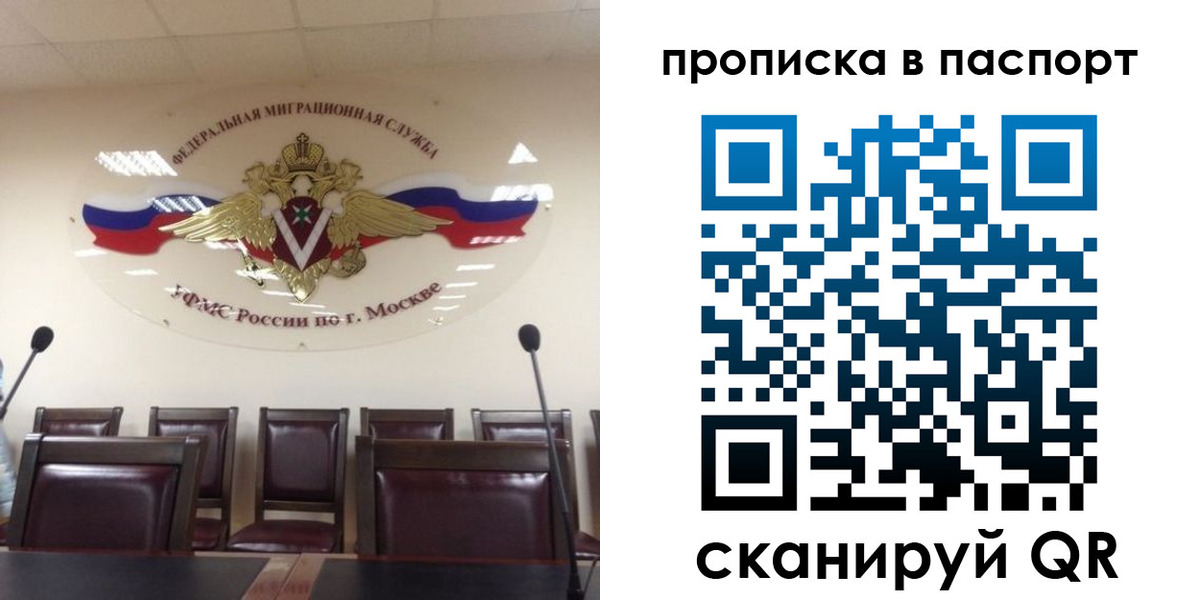 регистрация в Кирсанове