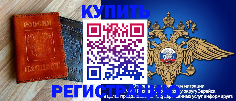 прописка поиск в Кирсанове
